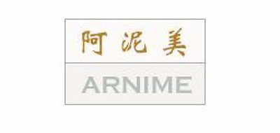 阿泥美品牌logo