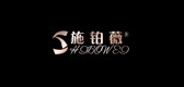 施鉑薇品牌logo