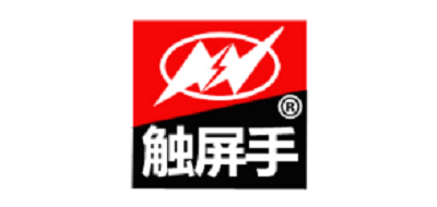 觸屏手品牌logo