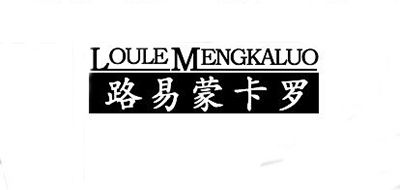 Loule Mengkaluo/路易蒙卡羅品牌logo