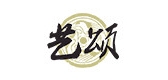藝頌品牌logo