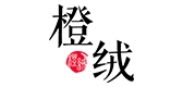 橙絨品牌logo