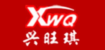 XWQ/興旺琪品牌logo
