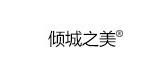 傾城之美品牌logo