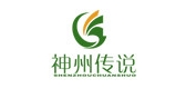 神州傳說(shuō)品牌logo