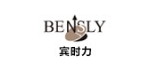 BENSLY/賓時力品牌logo