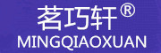 茗巧軒品牌logo