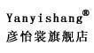 彥怡裳品牌logo