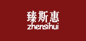 臻斯惠品牌logo