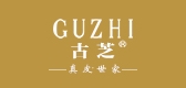 古芝品牌logo