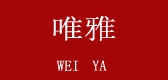 唯雅品牌logo