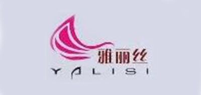 雅麗絲品牌logo