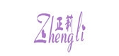 正莉品牌logo