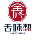 舌味想品牌logo