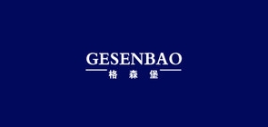 格森堡品牌logo