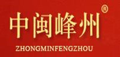 中閩峰州品牌logo