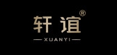 軒誼品牌logo