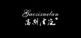高斯雪嵐品牌logo
