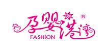 孕嬰港灣品牌logo