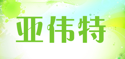 AVANT/奧威特品牌logo