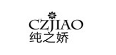 CuezaJeao/純之嬌品牌logo