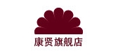 康賢品牌logo