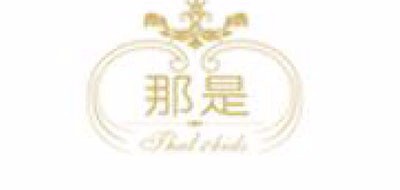 那是品牌logo