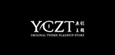 原創(chuàng)主題品牌logo