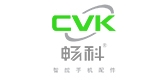 CVK/暢科品牌logo