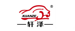 軒澤品牌logo