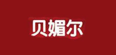 貝媚爾品牌logo
