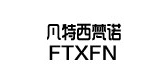 凡特西梵諾品牌logo