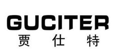 GUCITER/賈仕特品牌logo