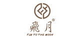 FLY TO THE MOON/飛月品牌logo