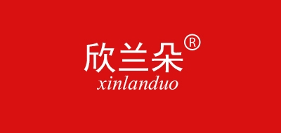 欣蘭朵品牌logo