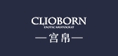 Clioborn/宮帛品牌logo