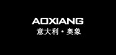 奧象品牌logo
