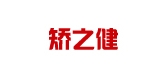 矯之健品牌logo