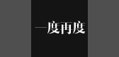 EDO1°/一度品牌logo