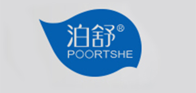 泊舒品牌logo
