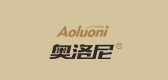 奧洛尼品牌logo