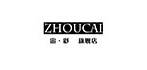 宙彩品牌logo