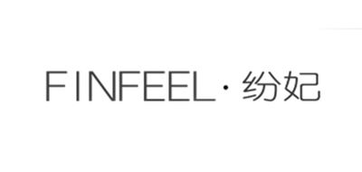 紛妃品牌logo