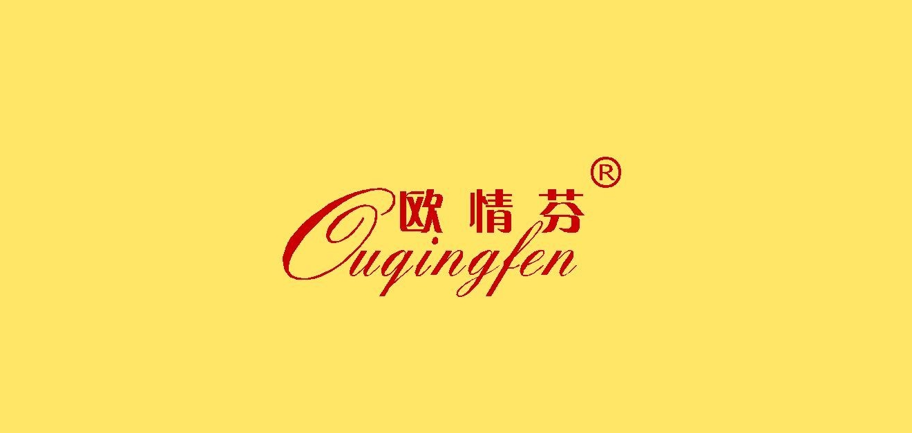 歐情芬品牌logo