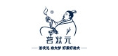 茗狀元品牌logo