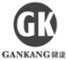 GK GANKANG/贛康品牌logo