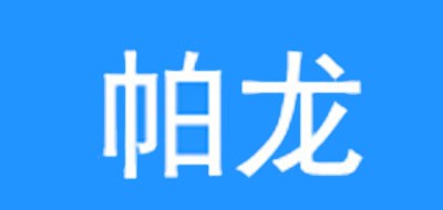 帕龍品牌logo