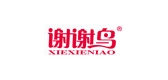 謝謝鳥(niǎo)品牌logo
