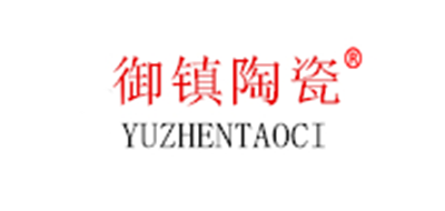 御鎮(zhèn)陶瓷品牌logo