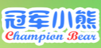 CHAMPION BEAR/冠軍小熊品牌logo